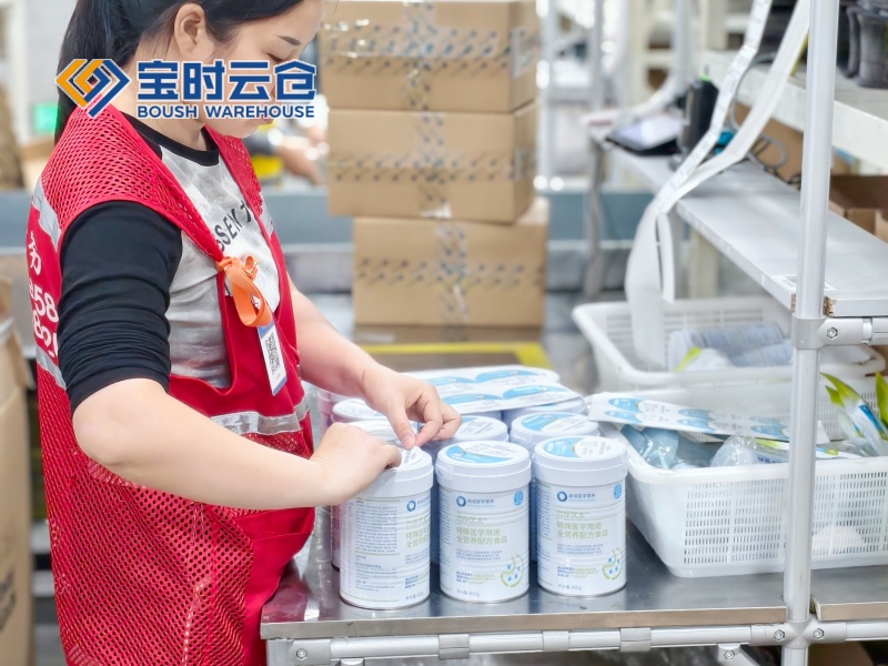宿迁大健康云仓发货案例